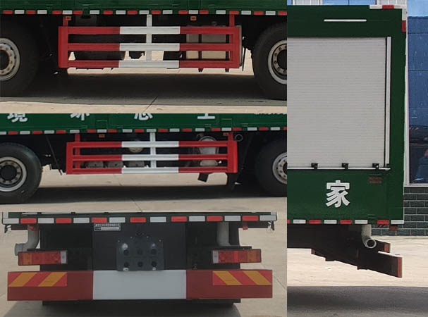 匯合牌HHH5310TCWSH6污泥處理車公告圖片