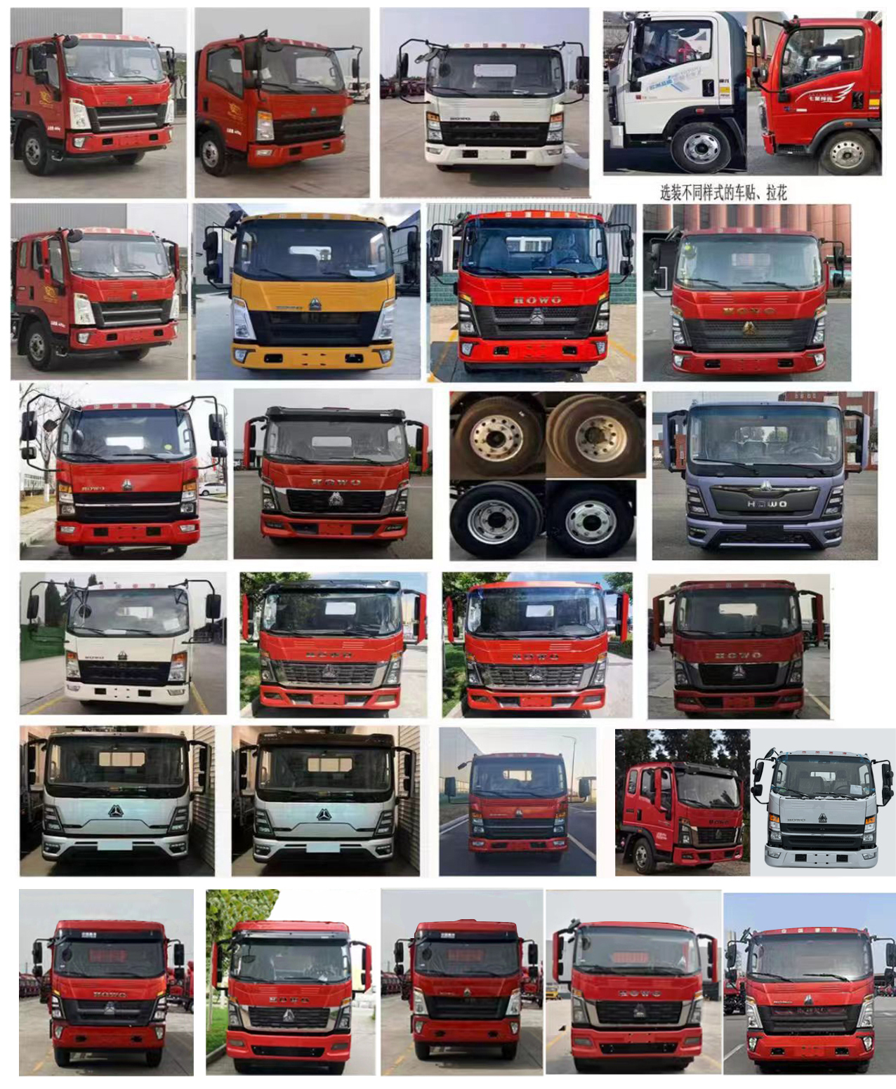 旺龍威牌WLW5092ZYSZZ壓縮式垃圾車公告圖片