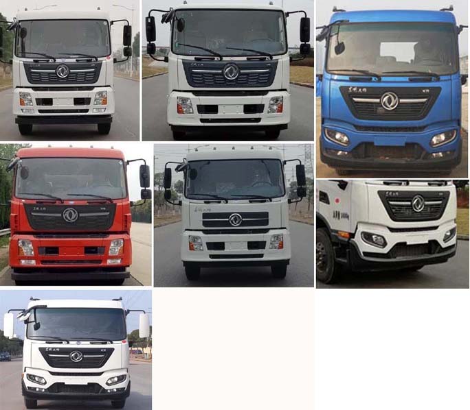 華東牌CSZ5180ZYSD6壓縮式垃圾車公告圖片