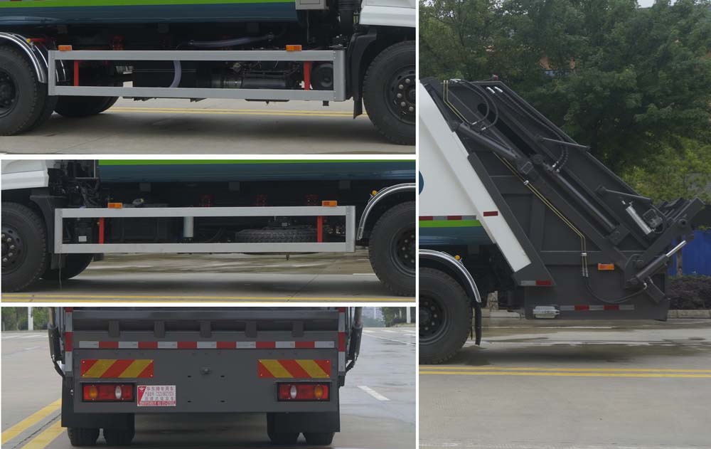華東牌CSZ5180ZYSD6壓縮式垃圾車公告圖片