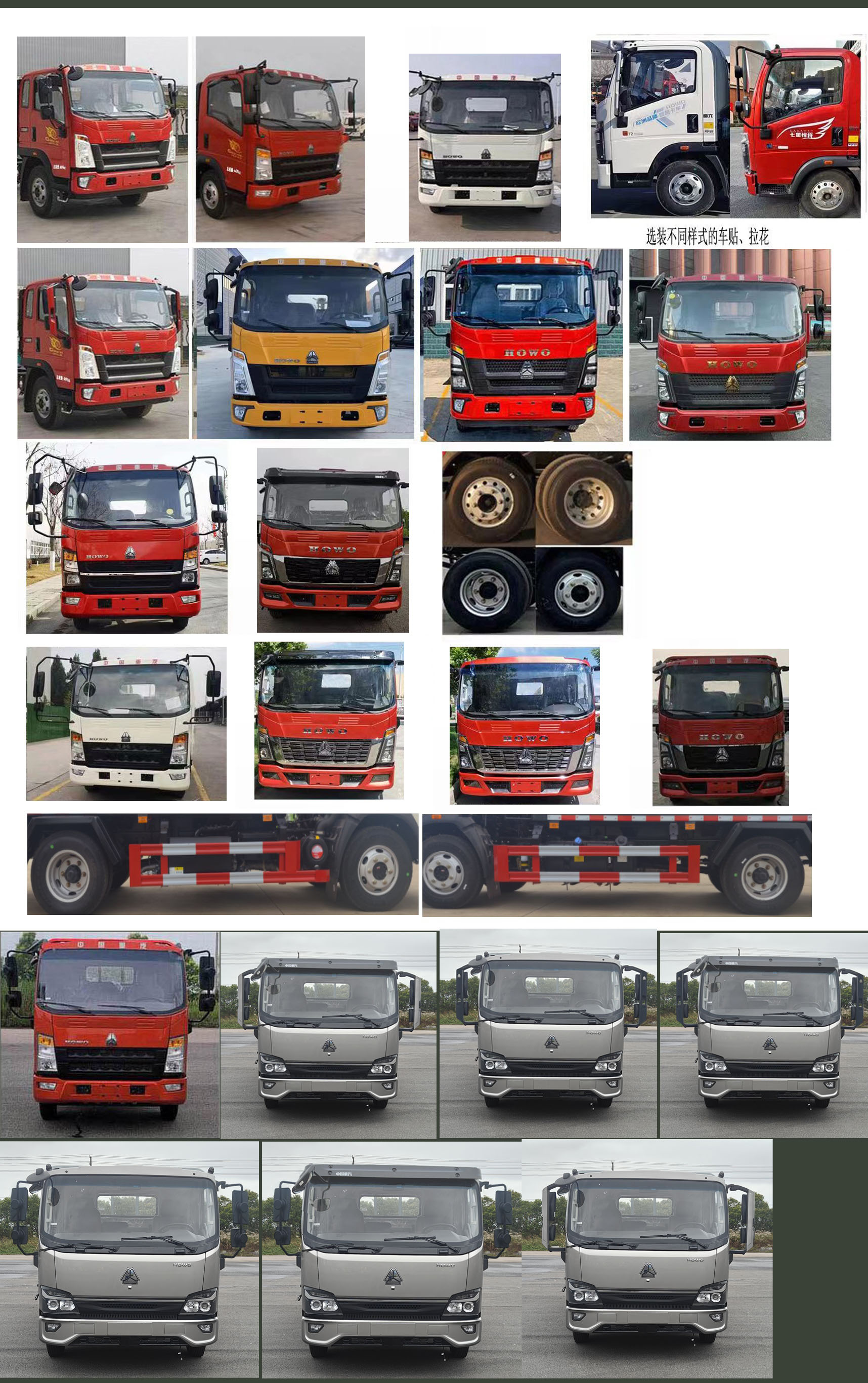 冠遠牌SCY5090ZYSZ6壓縮式垃圾車公告圖片