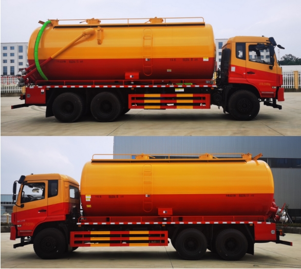 旺龍威牌WLW5258GQWSZHT清洗吸污車公告圖片