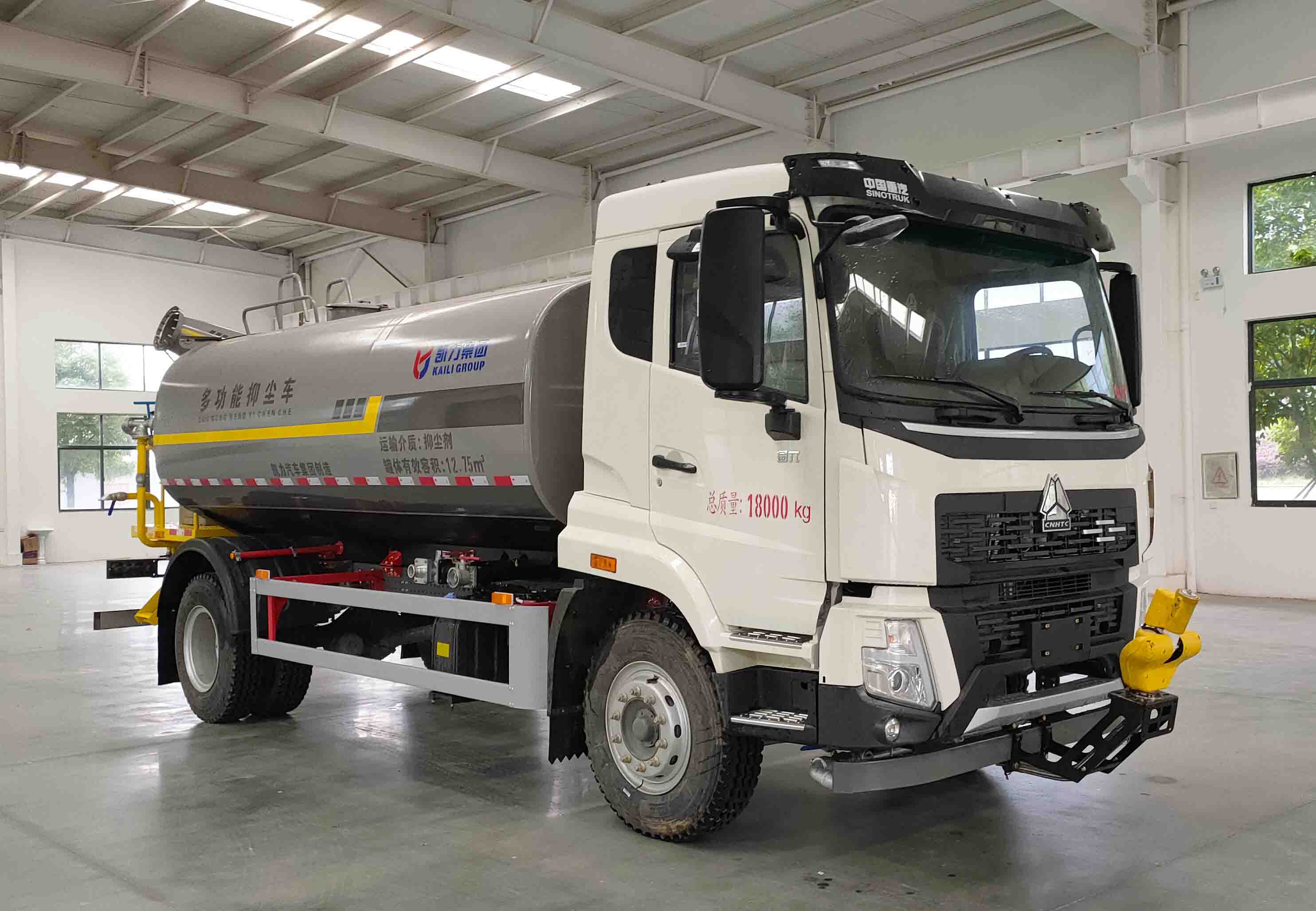 凱力風(fēng)牌KLF5182TDYZ6多功能抑塵車