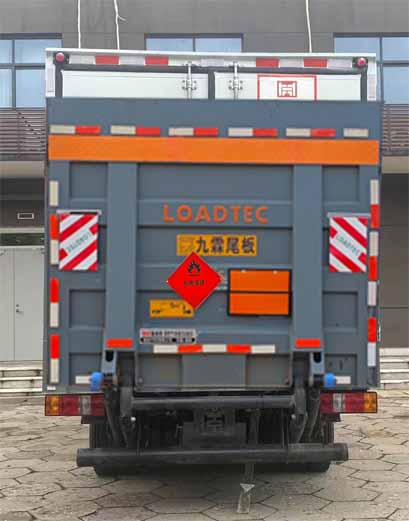 襄鑫鼎牌XDV5043XRYW6易燃液體廂式運(yùn)輸車公告圖片