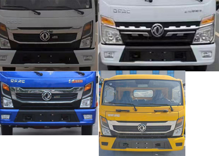 瑞雅晟牌RRR5046TQZE清障車公告圖片