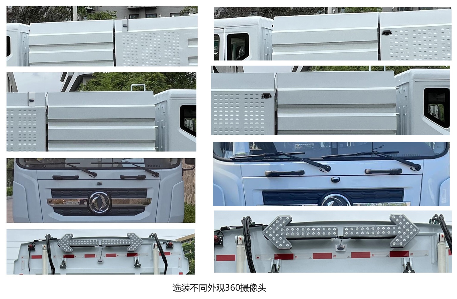 犀重牌AXZ5180TSLDFBEV純電動(dòng)掃路車公告圖片