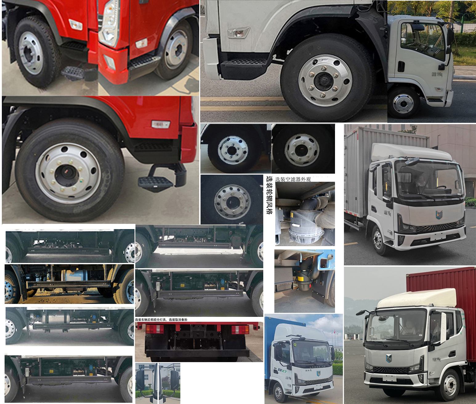 燕臺(tái)牌YTQ5121XXYKK451廂式運(yùn)輸車公告圖片