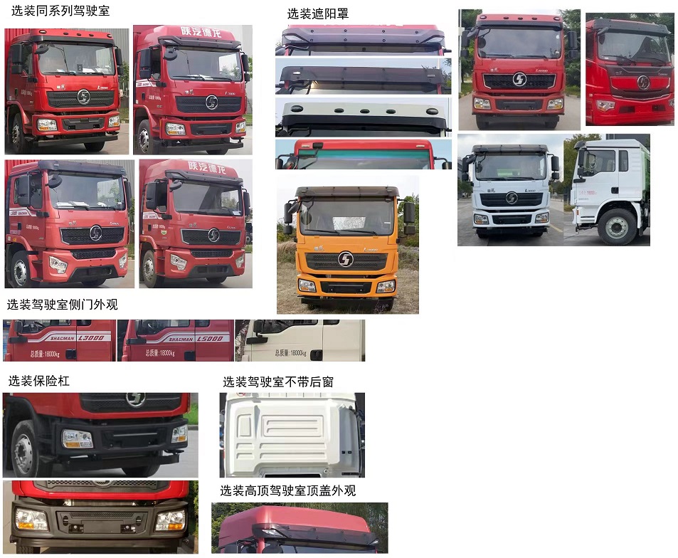 鮮活水產(chǎn)品運(yùn)輸車圖片