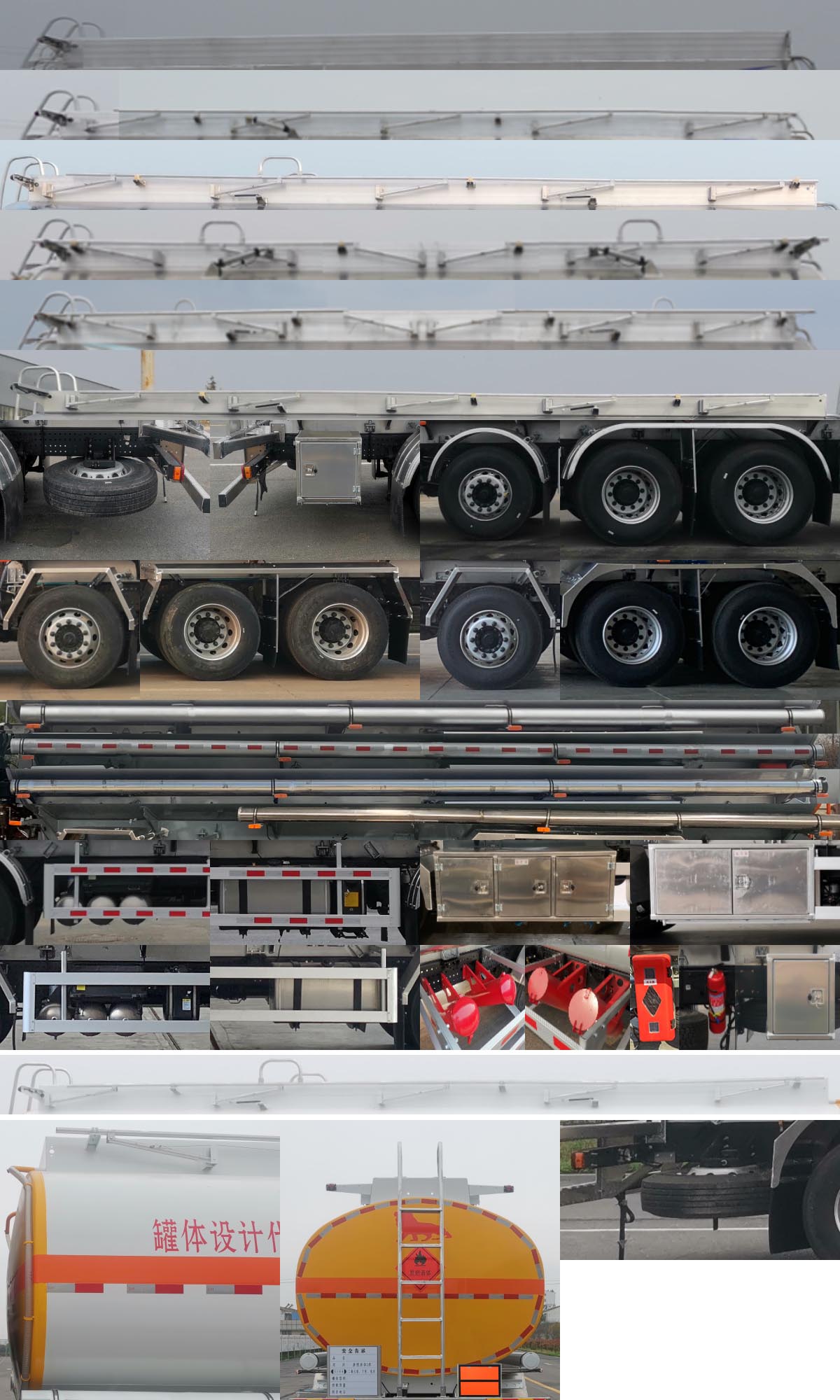 歐曼牌HFV5320GYYBJ30A鋁合金運油車公告圖片