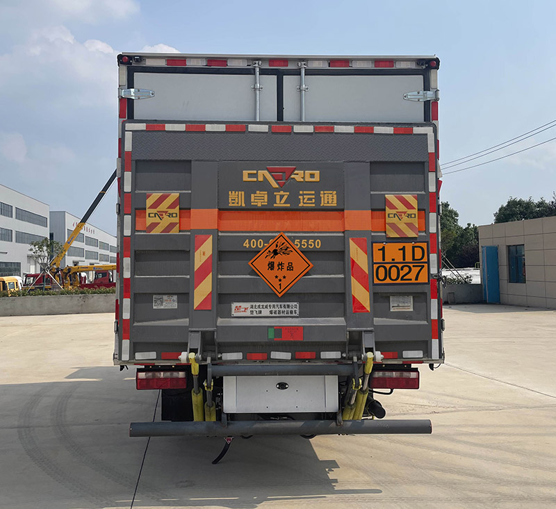 楚飛牌CLQ5090XQY6CA爆破器材運(yùn)輸車公告圖片