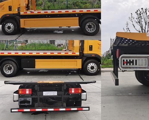 虹宇牌HYS5046TQZZ6QL清障車公告圖片