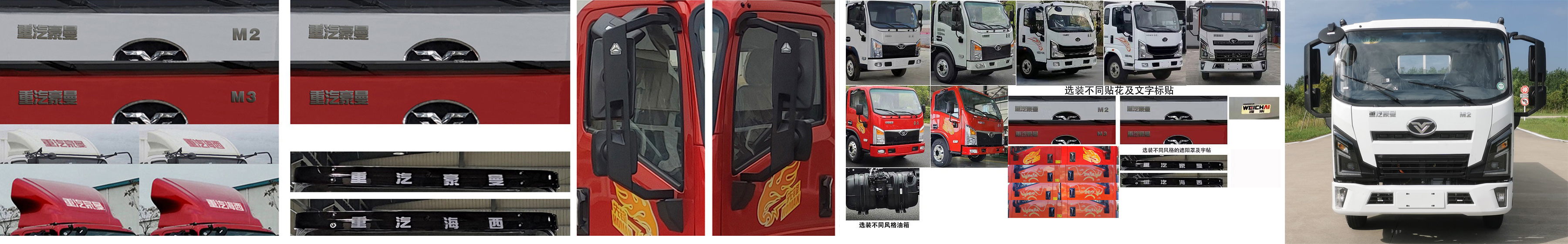 虹宇牌HYS5046TQZZ6QL清障車公告圖片