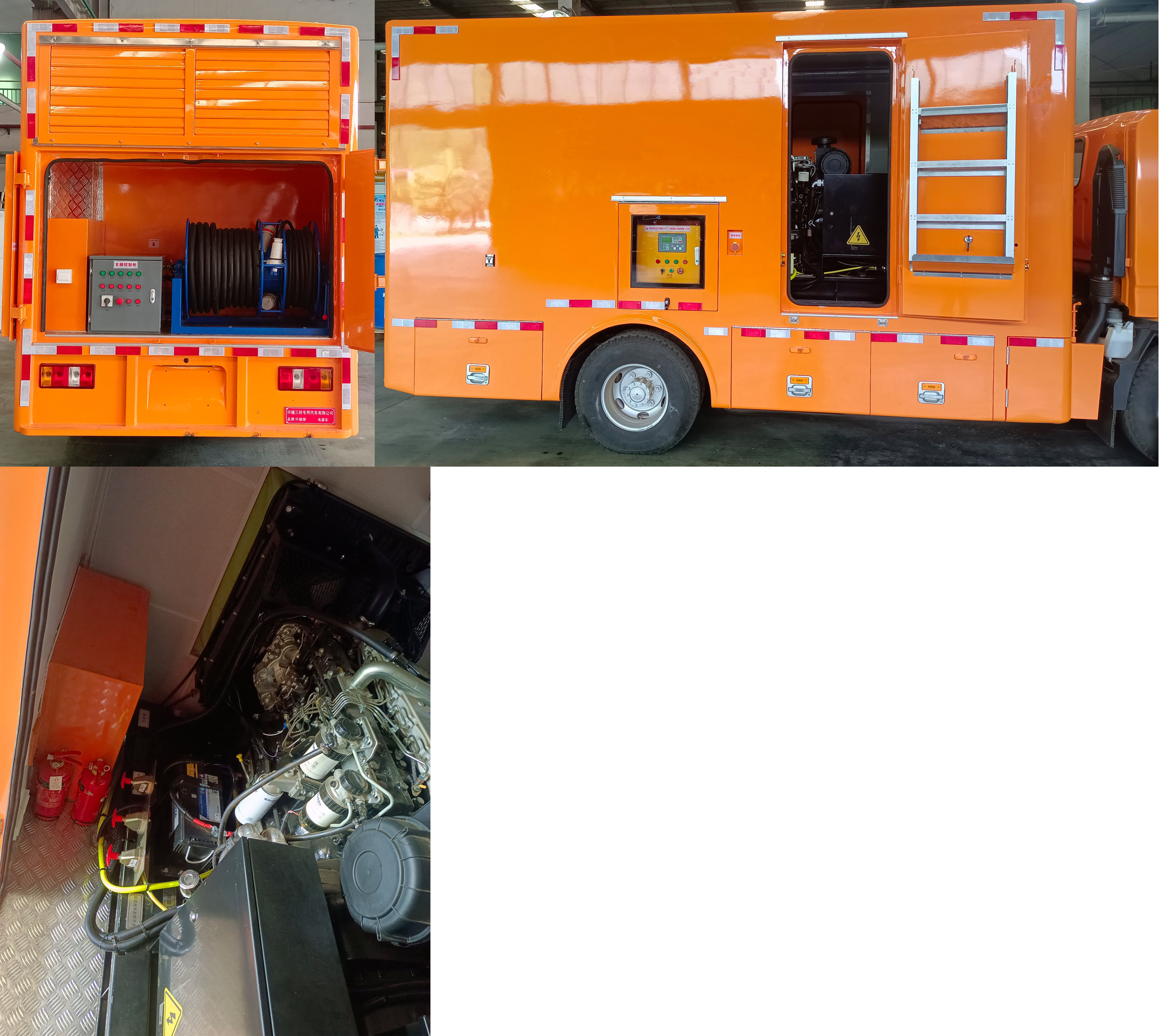 許繼牌HXJ5070XDYD6J電源車公告圖片