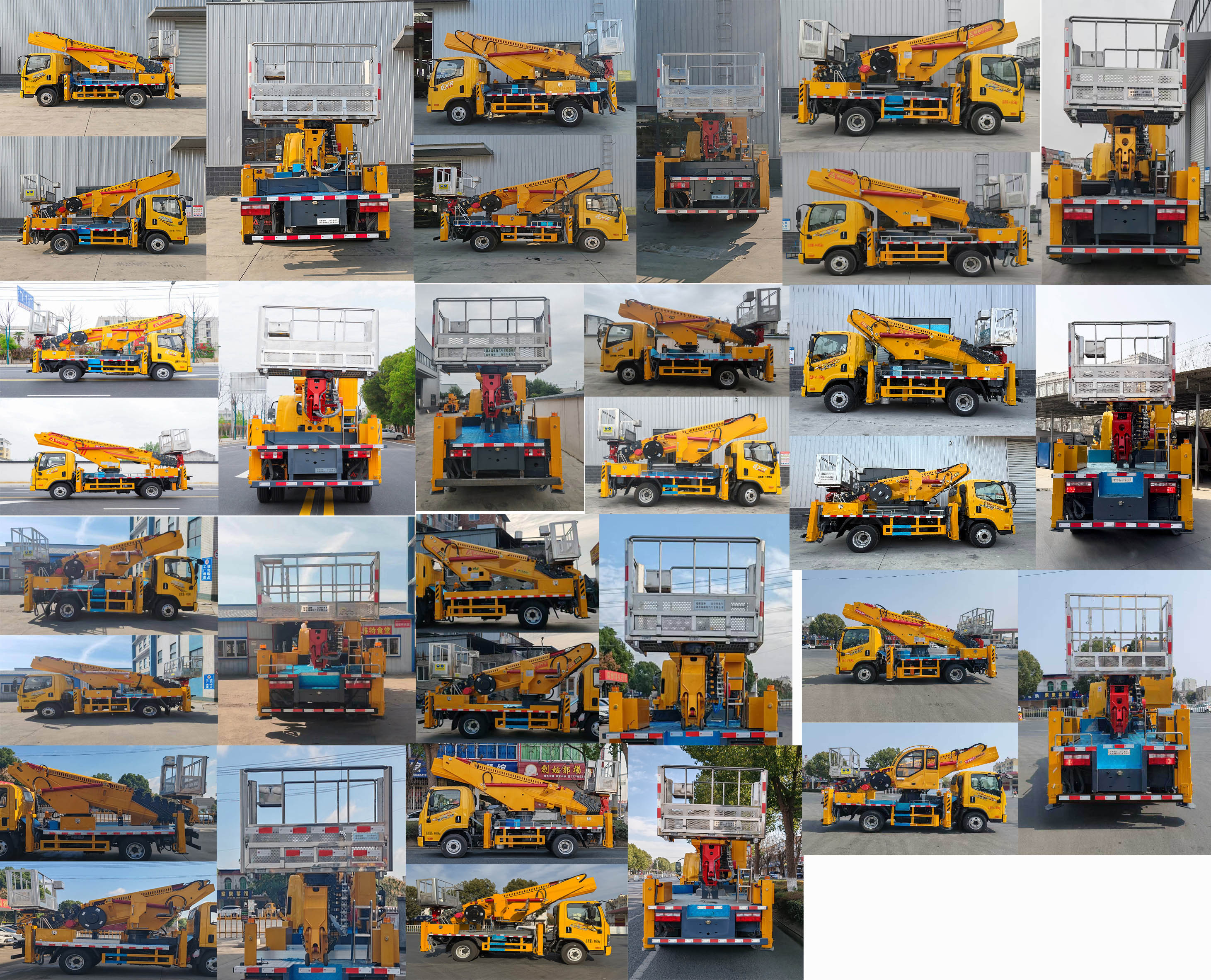 瑞雅晟牌RRR5041JGKC高空作業(yè)車(chē)公告圖片