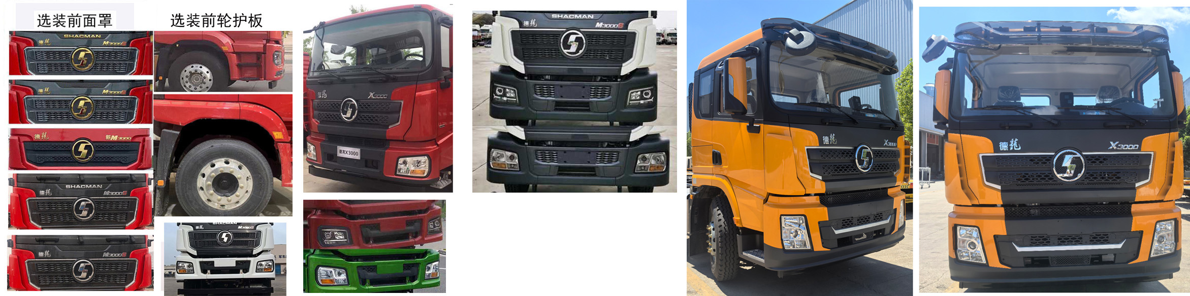 楚勝牌CSC5349TQZPS6D清障車(chē)公告圖片