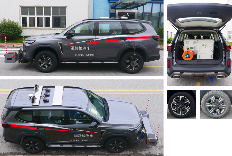 大通牌SH5031TLJGAGD-A道路檢測車公告圖片