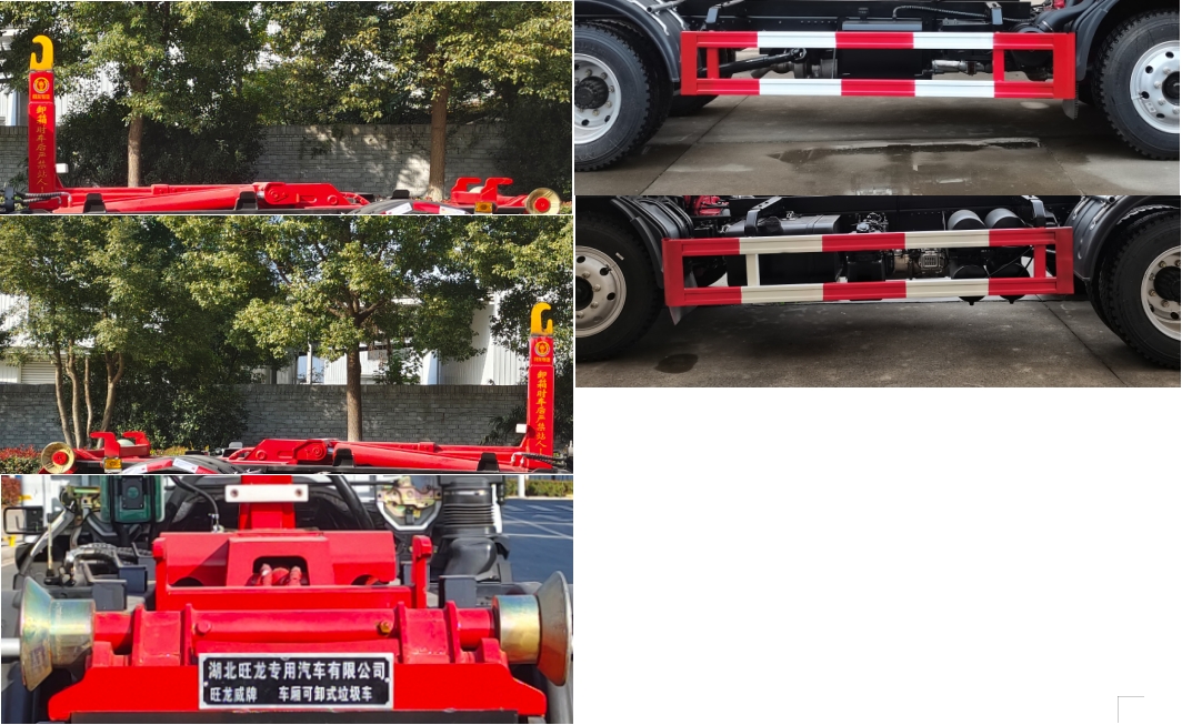 旺龍威牌WLW5140ZXXE車廂可卸式垃圾車公告圖片
