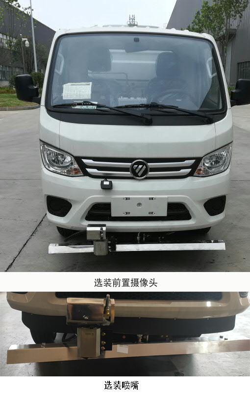 天運(yùn)威牌TYW5031TDYB6多功能抑塵車公告圖片