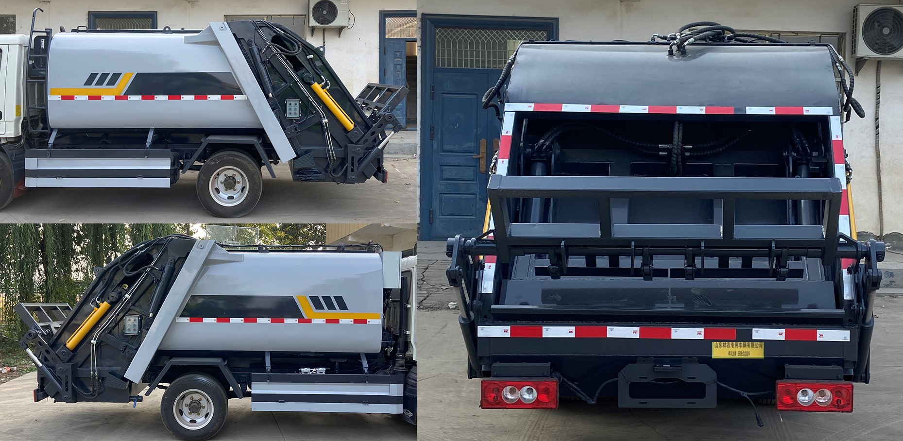 祥農(nóng)達(dá)牌SGW5040ZYSBJ6壓縮式垃圾車(chē)公告圖片