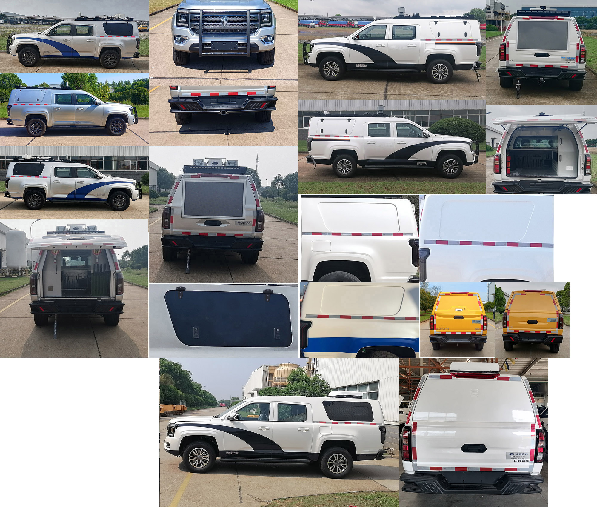 江改牌JX5036TXUZGSA6巡邏車公告圖片