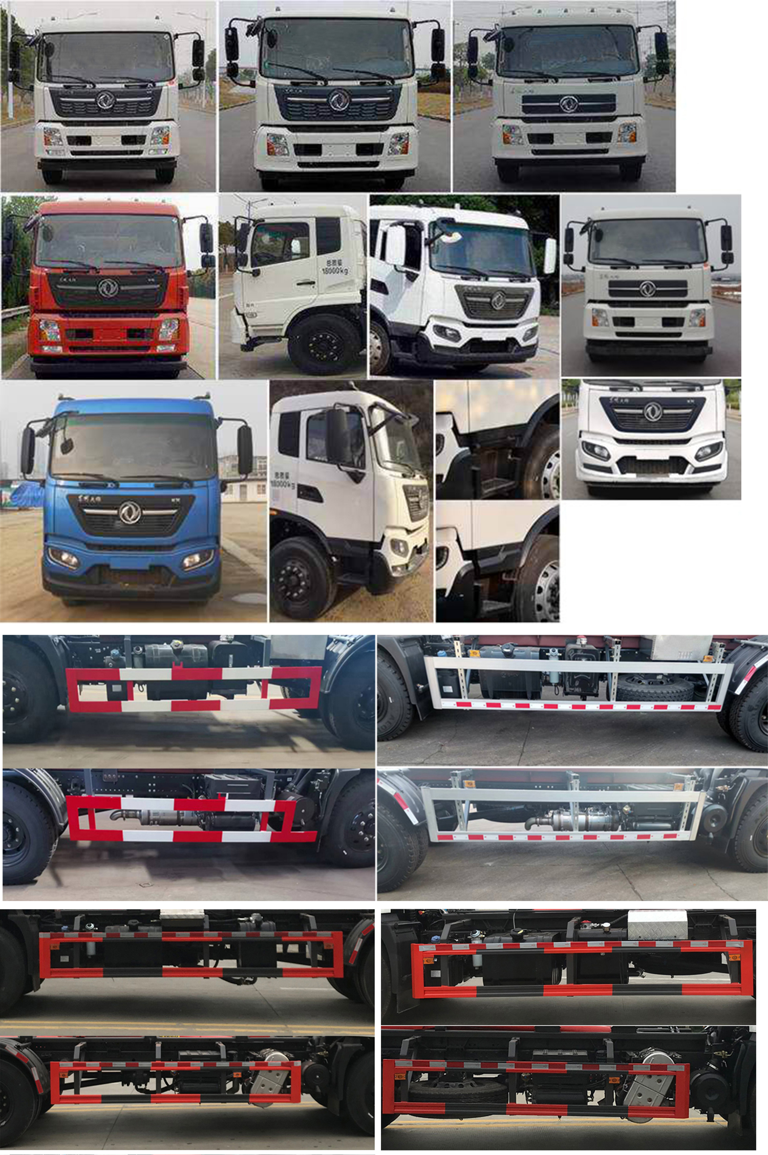 齊東方牌CLD5180ZXXDFH6車廂可卸式垃圾車公告圖片