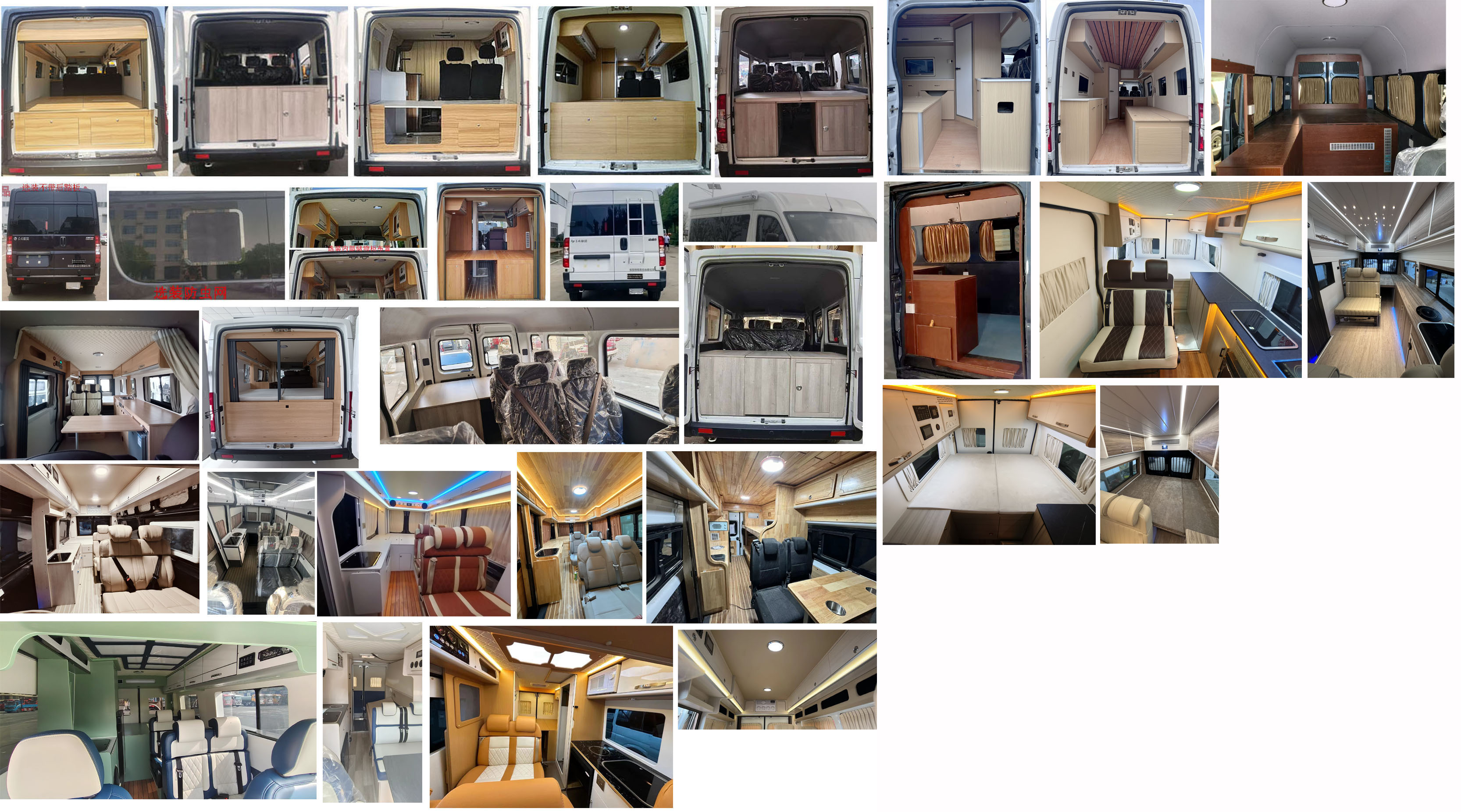 聚塵王牌HNY5045TSYZEQ6宿營車公告圖片