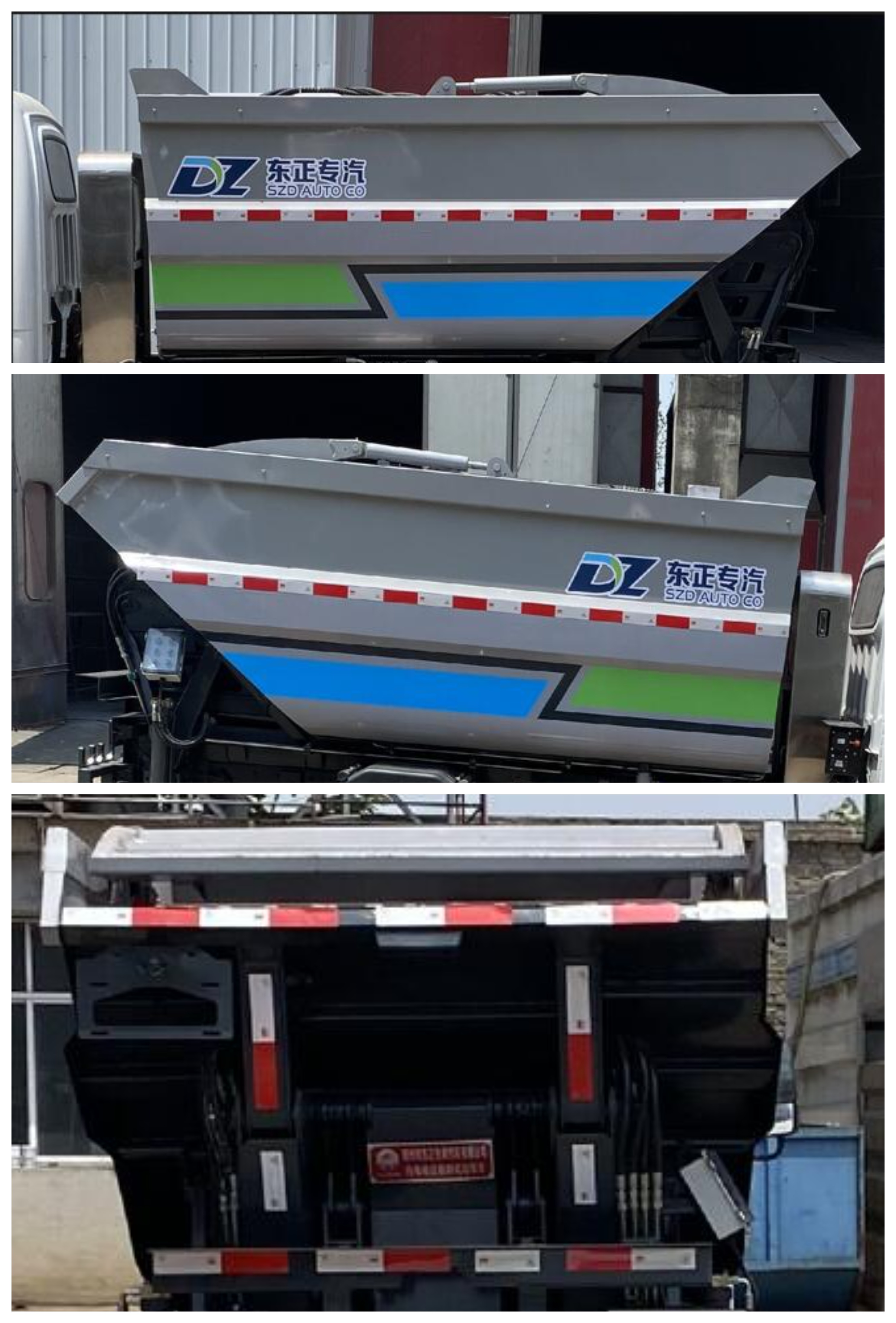 炎帝牌SZD5046ZZZHQGBEV純電動(dòng)自裝卸式垃圾車公告圖片