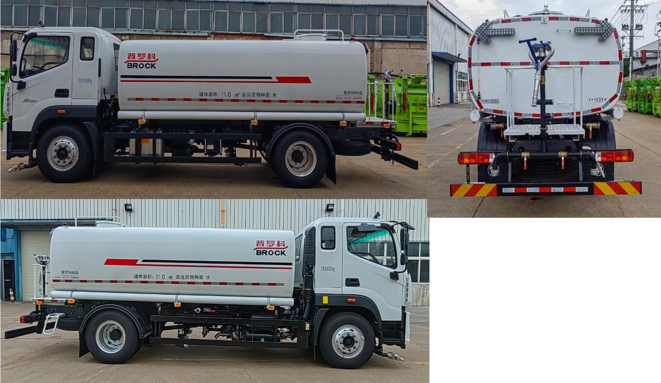 普羅科牌BJ5186GQXE6-P2清洗車公告圖片