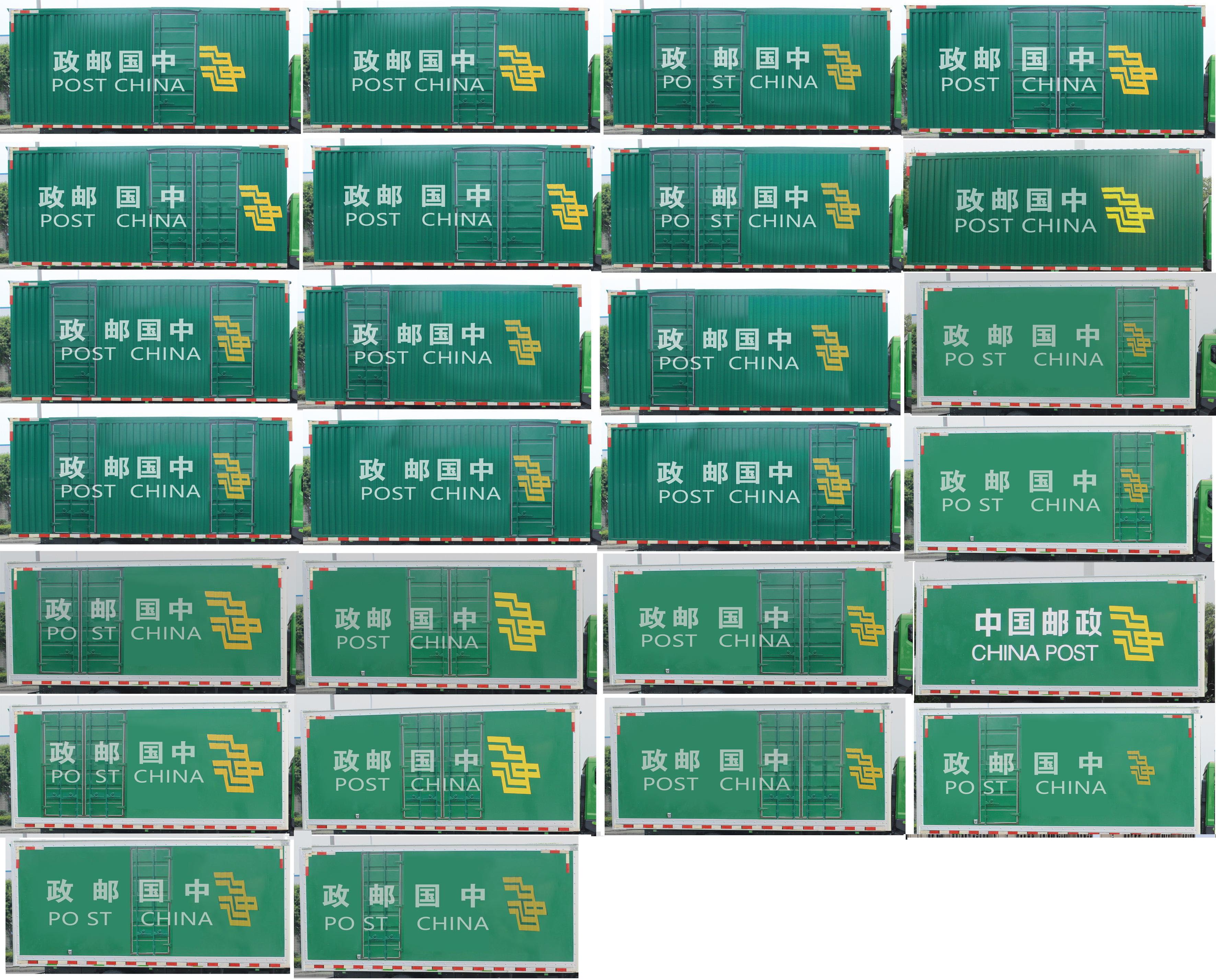 東風牌DFA5040XYZTBEV7純電動郵政車公告圖片