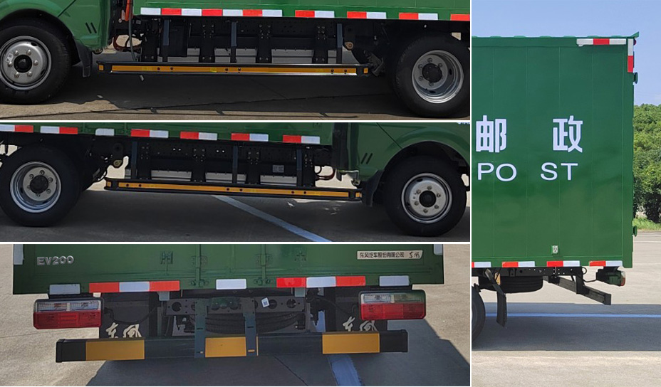 東風牌DFA5040XYZTBEV7純電動郵政車公告圖片