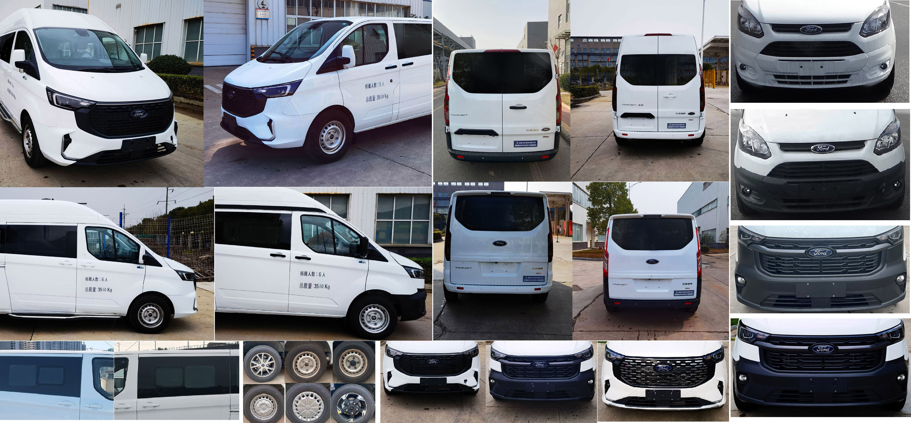 瑞旅牌HBG5040XLJ3旅居車公告圖片