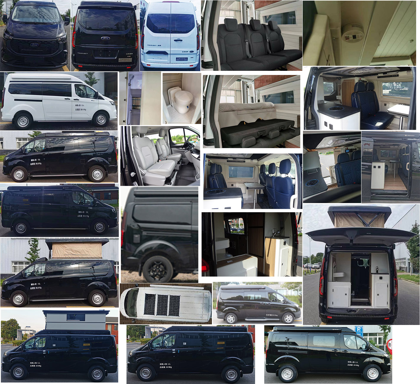 瑞旅牌HBG5040XLJ3旅居車公告圖片