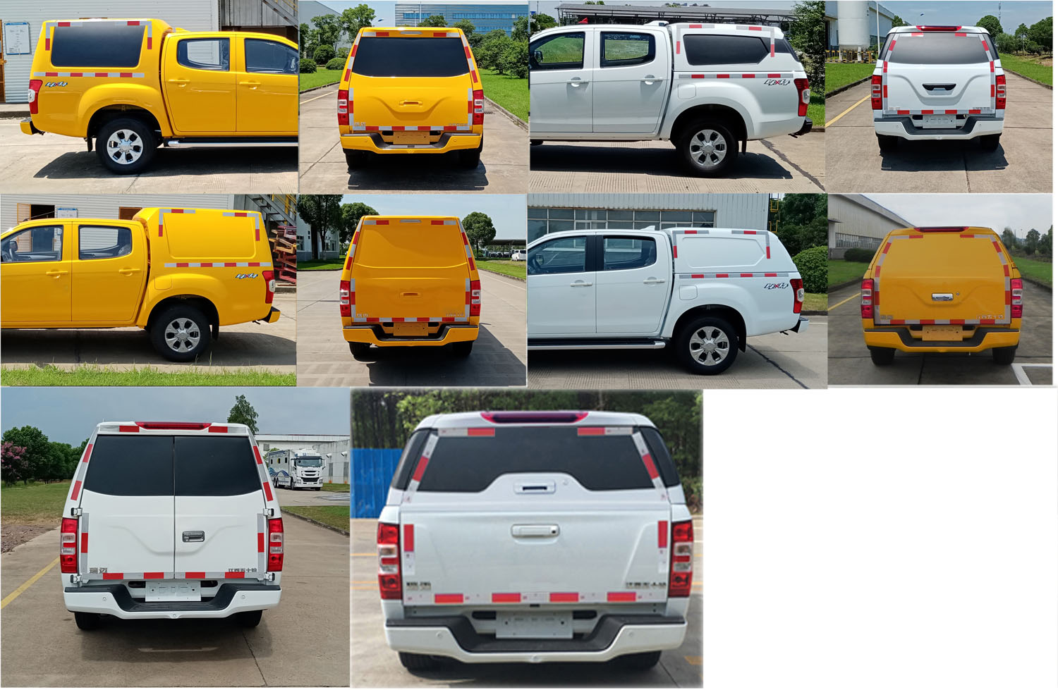 江西五十鈴牌JXW5033XXYFSGA廂式運(yùn)輸車公告圖片