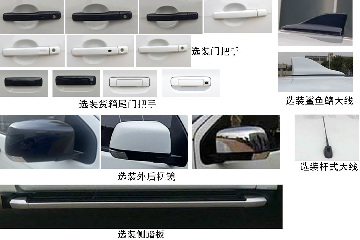 江西五十鈴牌JXW5032XGCCSG工程車公告圖片