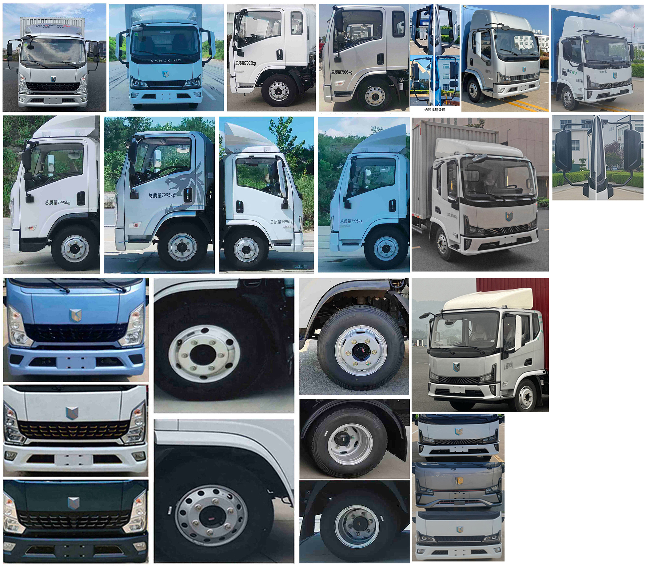 燕臺牌YTQ5081XXYKJ336廂式運輸車公告圖片