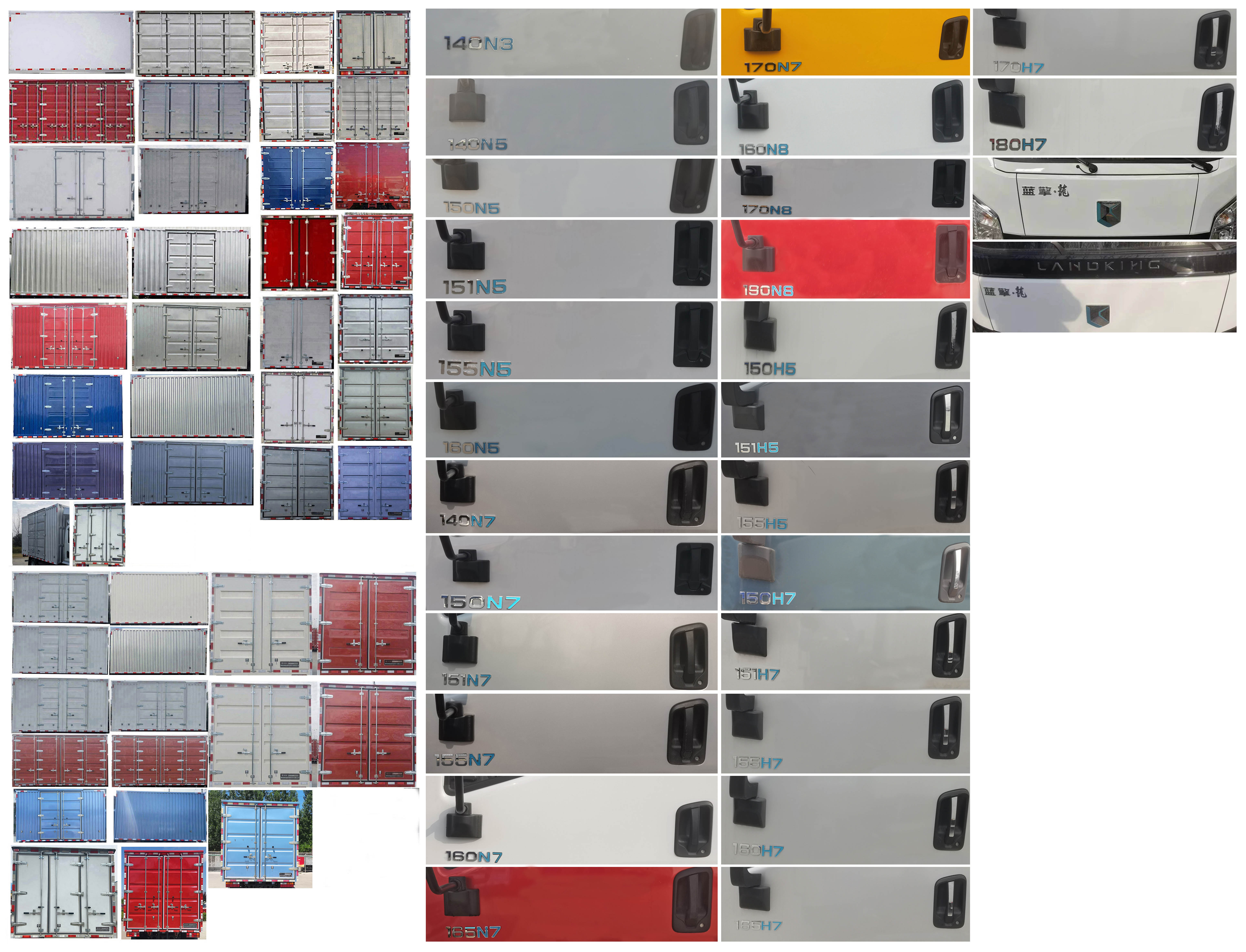 燕臺牌YTQ5081XXYKJ336廂式運輸車公告圖片