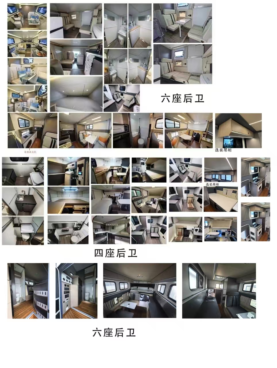 依維德牌JCV5032XLJ21旅居車公告圖片