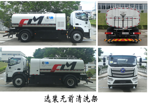 福龍馬牌FLM5180GQXFMBEV純電動(dòng)清洗車公告圖片