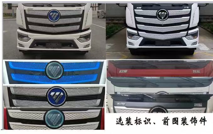 福龍馬牌FLM5180GQXFMBEV純電動(dòng)清洗車公告圖片