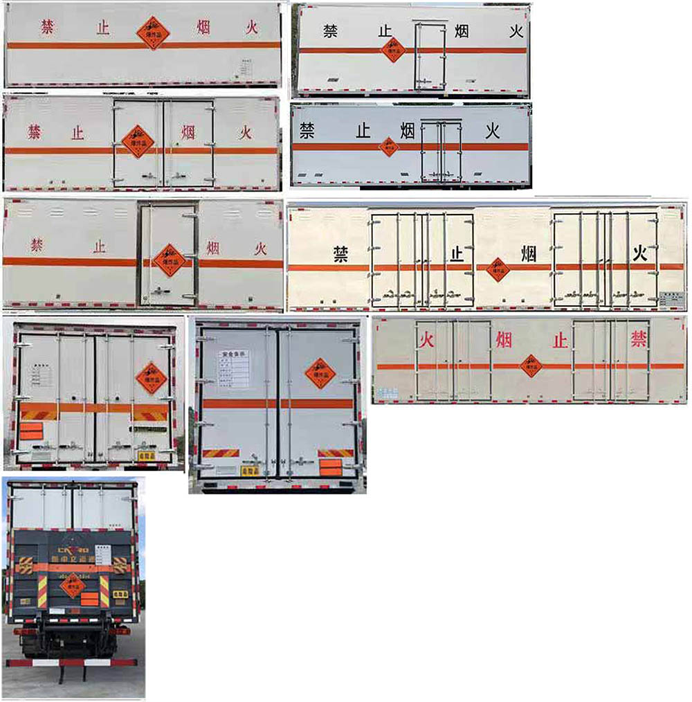 豐霸牌STD5266XQYCA6爆破器材運輸車公告圖片