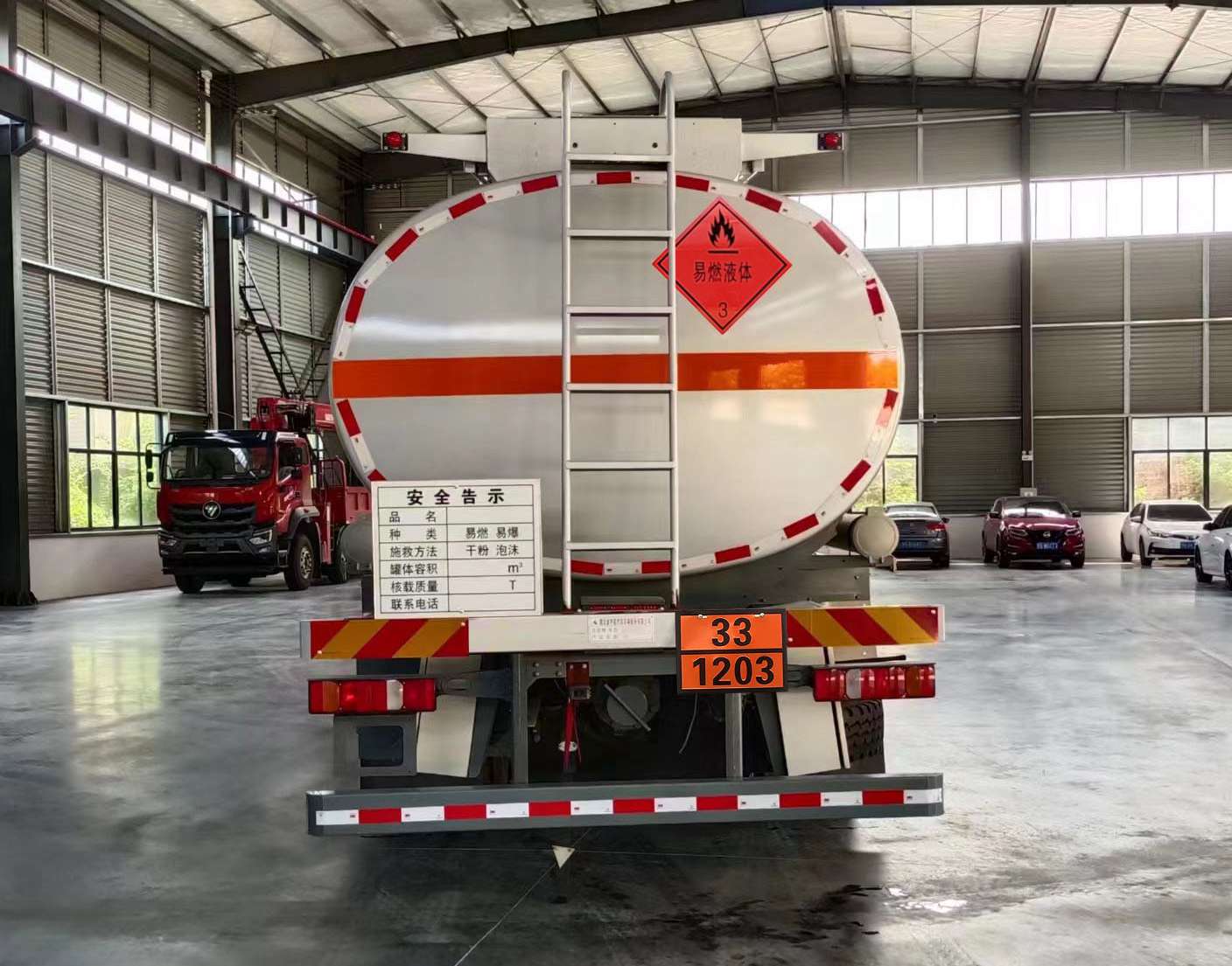 齊星牌QXC5326GYYZ6Z運油車公告圖片