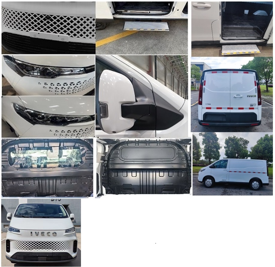 依維柯牌NJ5040XXYFDBEV73純電動廂式運輸車公告圖片