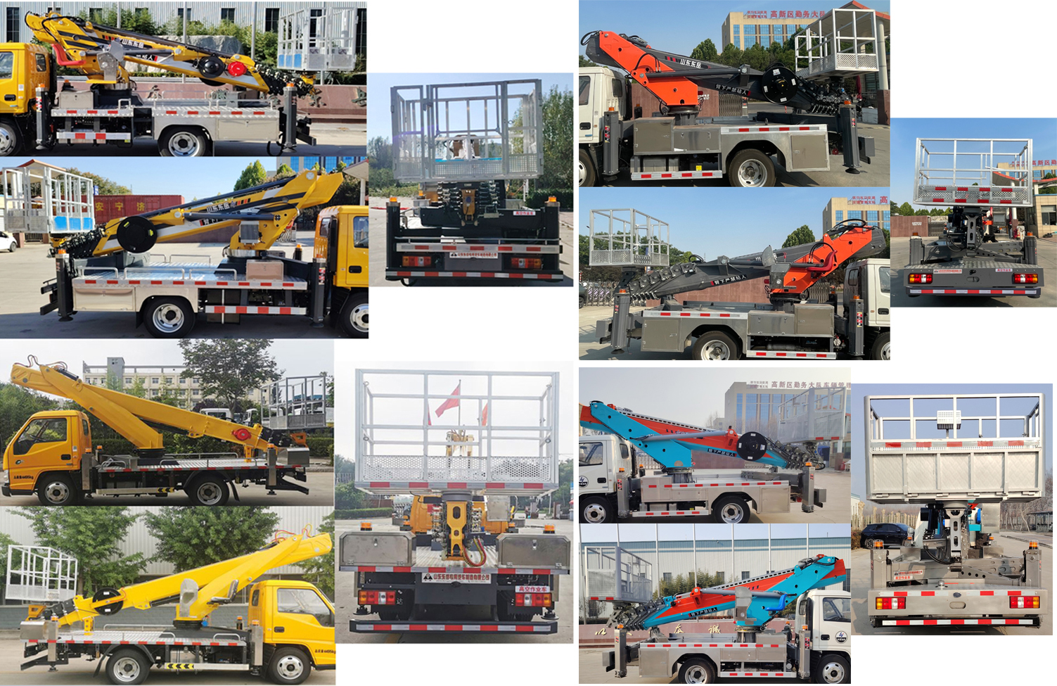 圣岳牌SDZ5042JGKF高空作業(yè)車公告圖片