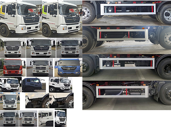 齊東方牌CLD5160ZYSDFH6壓縮式垃圾車公告圖片