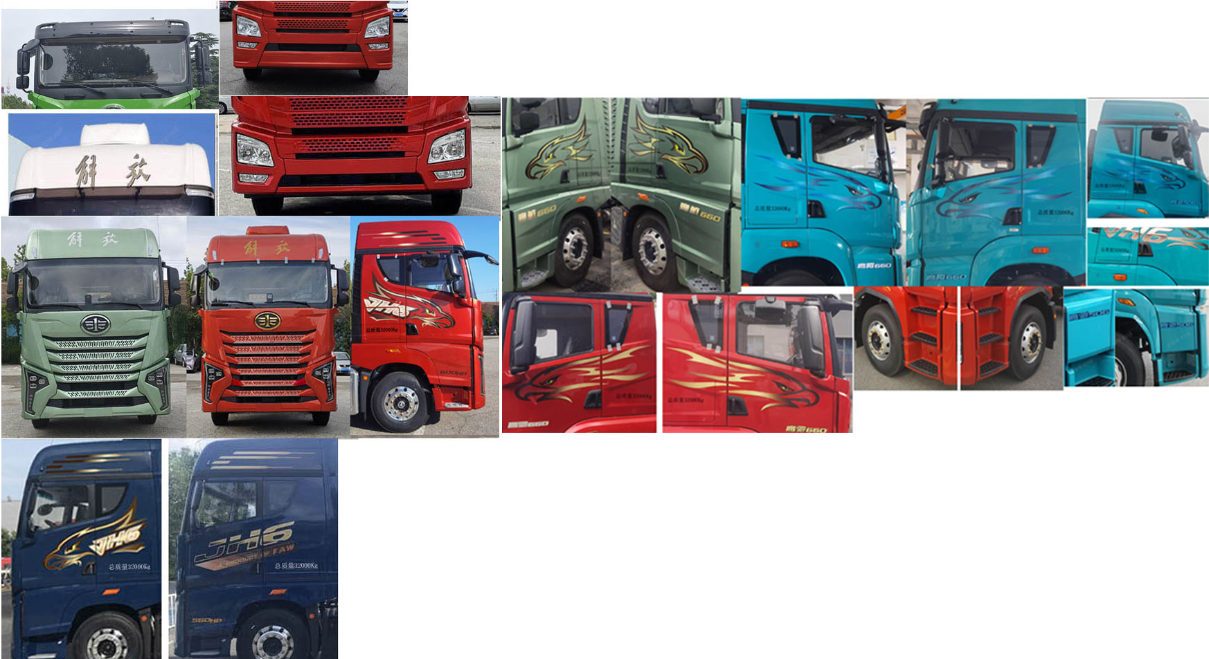 解放牌CA5320XLCP25K15L7T4E6A80冷藏車公告圖片