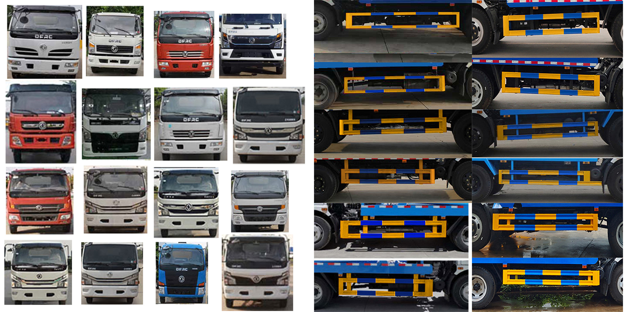 齊東方牌CLD5120ZBSEQ6擺臂式垃圾車公告圖片