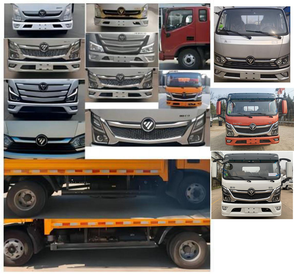 春尚牌CSP5041TCX除雪車公告圖片