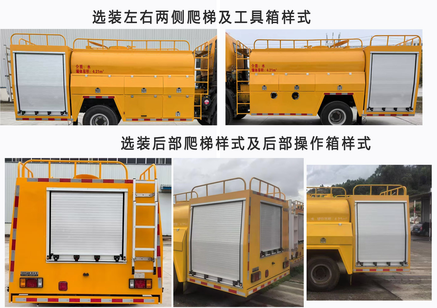 川丹汽運(yùn)牌PEN5100GGSHM6供水車公告圖片