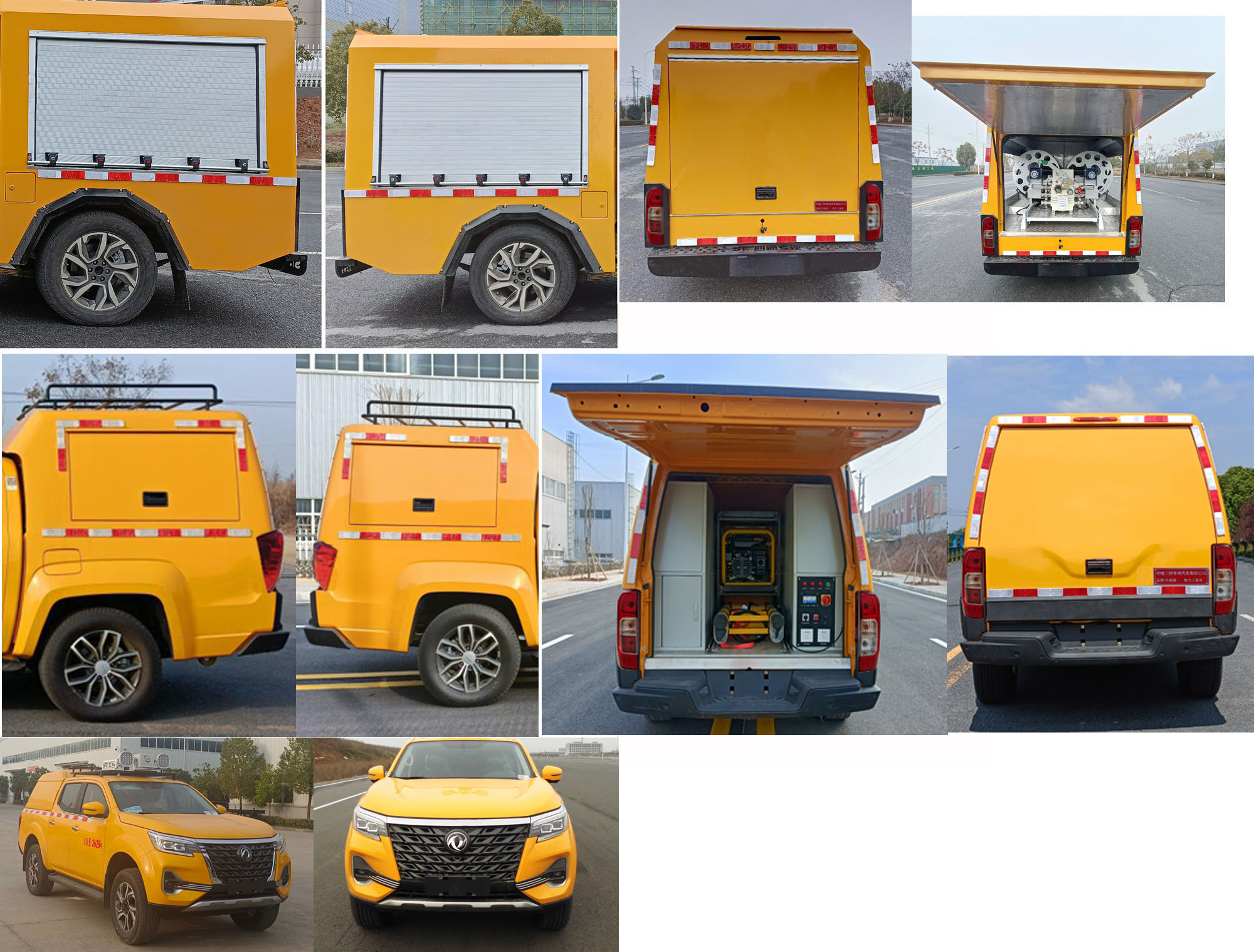 許繼牌HXJ5030XGCZN6電力工程車公告圖片