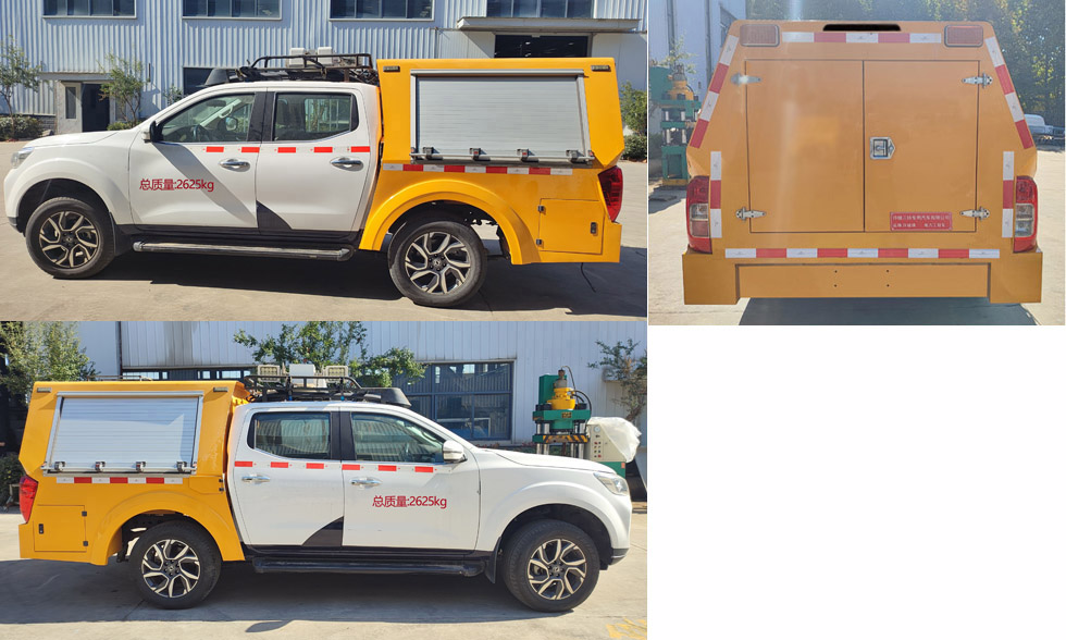 許繼牌HXJ5030XGCZN6電力工程車公告圖片